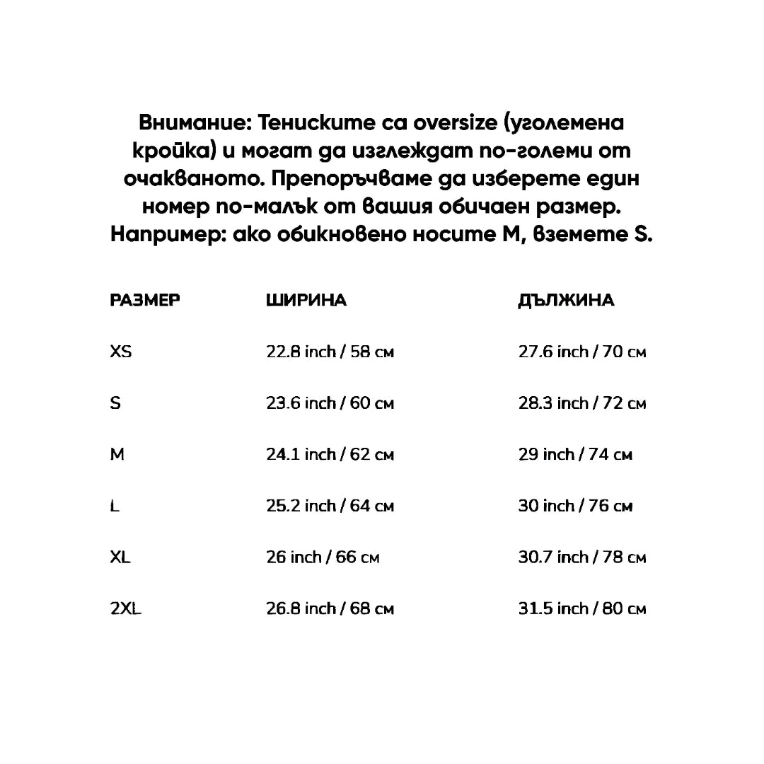 Archangel Oversize Unisex